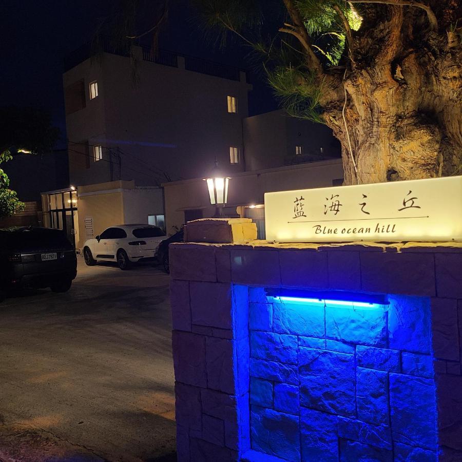 Bed and Breakfast 白砂灣藍海之丘blue Ocean Hill Heng-ch'un Exterior foto